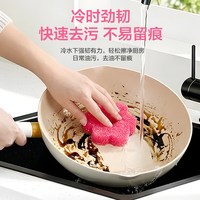 88VIP：3M 思高百洁布温感魔力擦洗碗布么么擦厨房神器防刮擦无划痕刷锅