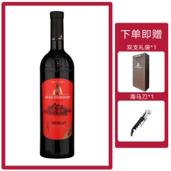 乌标红酒 9号摩尔多瓦原瓶原装进口普利聂美乐干红葡萄酒聚餐用酒