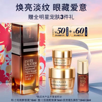 PLUS会员：雅诗兰黛 小棕微雕眼霜 15ml（赠小棕微雕眼霜5ml，到手20ml+胶原霜乳霜款20ml）