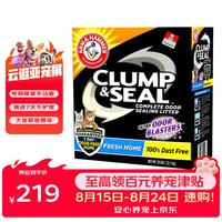 艾禾美 蓝标膨润土猫砂 12.7kg
