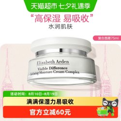 Elizabeth Arden 伊丽莎白·雅顿 复合面霜