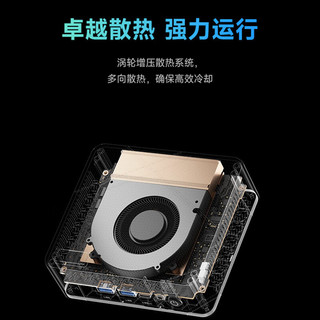 微星 Cubi mini AMD锐龙R5 16GB+512GB WiFi6 迷你主机
