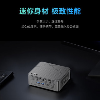 微星 Cubi mini AMD锐龙R5 16GB+512GB WiFi6 迷你主机