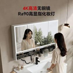 凯蒂芙 太空蜂窝铝陶瓷一体盆 浴室柜洗手盆柜组合 61cm 普通美妆镜柜 感应灯光款 包安装/上门