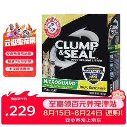 艾禾美 绿标 膨润土猫砂 12.7kg