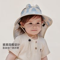 巴厘小猪 儿童防晒帽