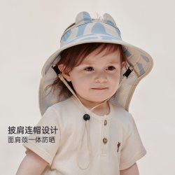 巴厘小猪 儿童防晒帽