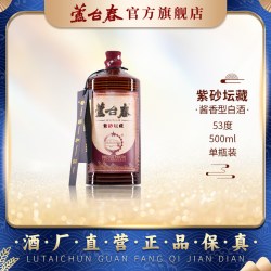 芦台春 紫砂坛藏酱香型白酒53度500ml单瓶光瓶整箱装 郭德纲推荐