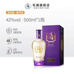 毛铺 酒官方旗舰店42度52度紫荞酒500ml苦荞酒整箱礼盒白酒基酒水