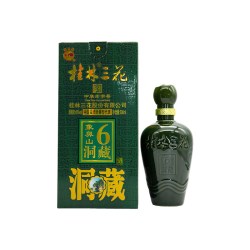 桂林 三花酒 洞藏6 礼盒装45度500ml广西名酒