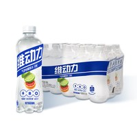 88VIP：百事 维动力 青柠味气泡电解质水 450ml*15瓶+赠6瓶焕能
