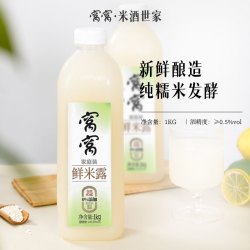 窝窝 花吟酿桂花冬酿米酒农家自酿米露米酿酒低度微醺少女果酒1kg