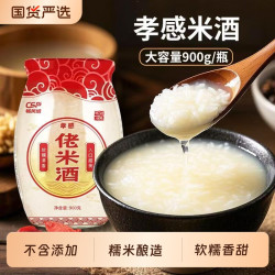 畅风坡 孝感米酒糯米酒无添加瓶装正宗醪糟特产酒酿湖北甜米酒米酿原味