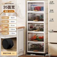 翻盖式零食收纳架