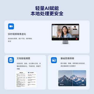 零刻 EQ mini 酷睿3-304U 12GB+512GB 迷你主机