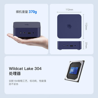 零刻 EQ mini 酷睿3-304U 12GB+512GB 迷你主机