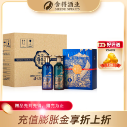 沱牌 舍得万里露酒 白酒 礼物中秋送礼 36度 500mL*6整箱