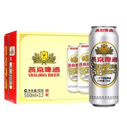 燕京啤酒 燕京特制 500ml*24瓶 整箱装 送礼聚会 正品保障