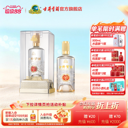 古井贡酒 50度窖龄60 高度盒装酒500mL白酒浓香型