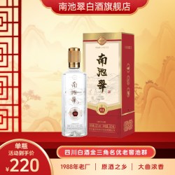 南池翠 N12浓香型白酒纯粮酒礼盒装52度500ML婚礼喜宴酒整箱批发