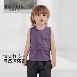巴厘小猪 儿童背心夏季莫代尔棉T恤