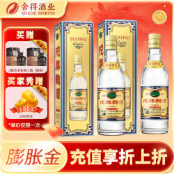 沱牌 酒 沱牌曲酒(80年代)    52度 500mL 2瓶（赠：艺术舍得小酒100ml*2）