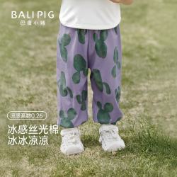 巴厘小猪 儿童防蚊裤 休闲裤