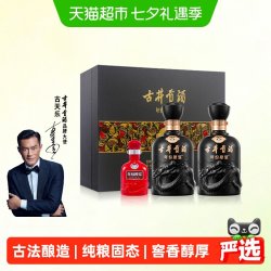 古井贡酒 年份原浆古8-50度500ml*2礼盒浓香白酒官方自营