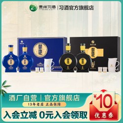 习酒 组合购感恩98礼盒*1套+窖藏1988 礼盒*1套酱香型白酒送礼优选