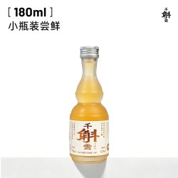 千斛雪 铁皮石斛绍兴黄酒发酵酒女士微醺低度半甜糯米晚安送礼
