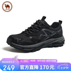 骆驼 牌 户外徒步男鞋登山鞋网孔休闲鞋 P16M342001 黑色 43七夕礼物