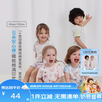 丽婴房 纯棉短袖 睡衣内衣套装  多款可选