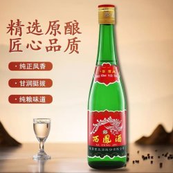 西凤酒 45度高脖绿瓶凤香型纯粮食白酒500ml口粮酒西风酒瓶装高粱