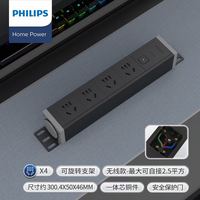 百亿补贴：飞利浦 PDU机柜插座机房工程工业插排家用办公电竞房弱电箱短排插