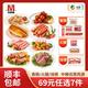 Maverick 香肠培根切片火腿牛肉片烤肠熟食即食 德式香肠200g
