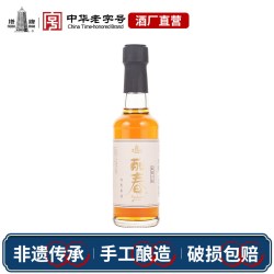 塔牌 八年丽春酒150ml瓶装特型黄酒绍兴产花雕酒手工冬酿糯米黄酒