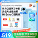 网易有道 有道AI听力宝E7Pro 64G 英语听力随身听磨耳朵英语学习神器英语宝听说宝复读机E6P升级