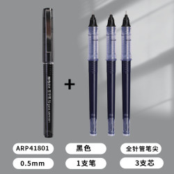 晨光 文具直液式走珠笔