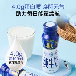 1号会员店 4.0g乳蛋白全脂纯牛奶 200ml*12瓶