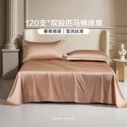 富安娜 家纺120支匹马棉床单纯棉床罩防尘单件四季单双人酒店床单