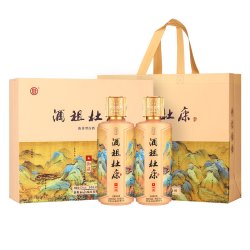 杜康 酒祖杜康御藏酒礼盒浓香型纯粮食白酒52度500ml*2瓶送长辈亲友