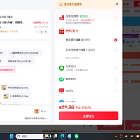 订单截图缩略图