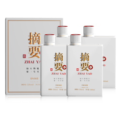 金沙 摘要酒 珍品版三代 53度 500mL*4瓶整箱装 贵州酱香型白酒 送礼