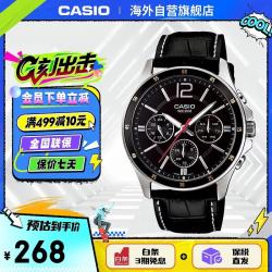 CASIO 男士石英腕表 MTP-1374L-1AVDF赠送咖啡杯
