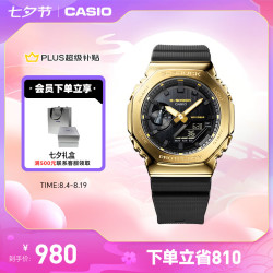 CASIO G-SHOCK  黄金时代 新黑金 男士石英腕表 GM-2100G-1A9
