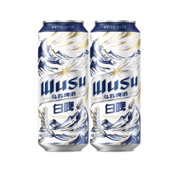 乌苏啤酒 白啤500ml*2罐装