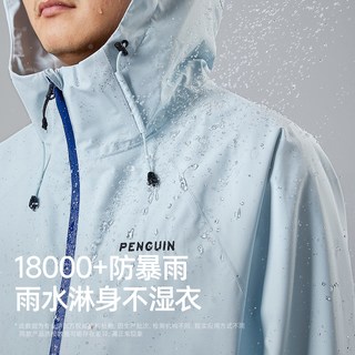 企鹅 防暴雨防风 女士短外套