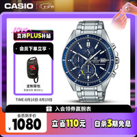 CASIO EDIFICE艾迪斐斯系列 46.1毫米太阳能腕表 EFS-S510D-2A