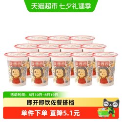 米婆婆 米酒饮品饮料290ml*12杯礼盒装醪糟糯米酒孝感米酒湖北热产