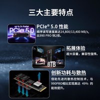三星 9100固态硬盘8TB算力PCIe5.0电竞NVMe笔记本SSDps5